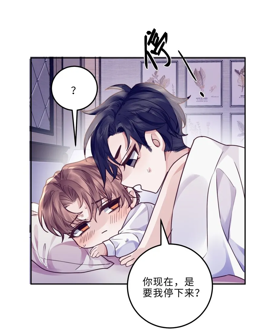 007 当然是因为你勾引我！15