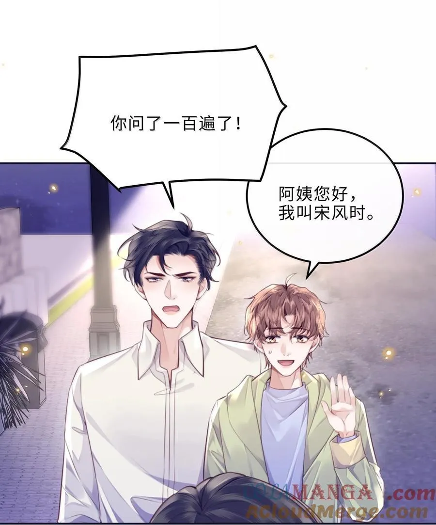 098 好东西！9