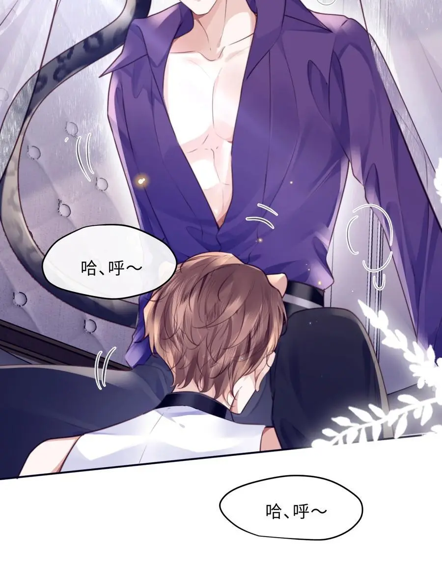 番外 没吃饱吗？14