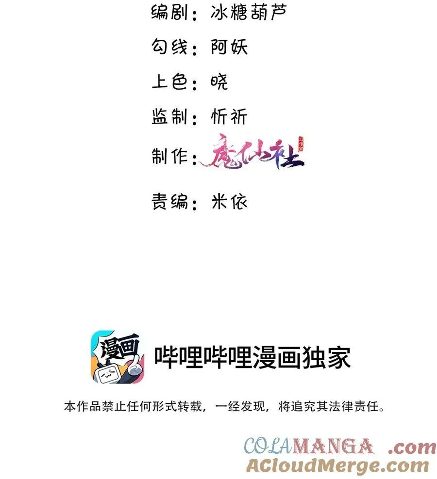 090 金总也没那么凶嘛！2