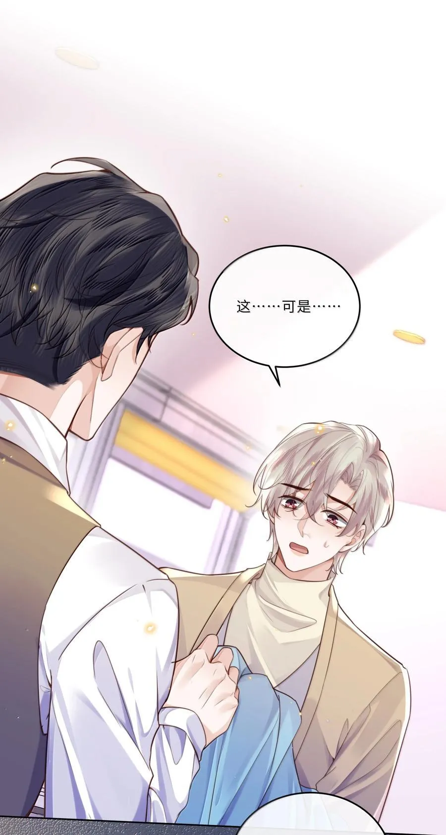 101 多好的孩子啊！4
