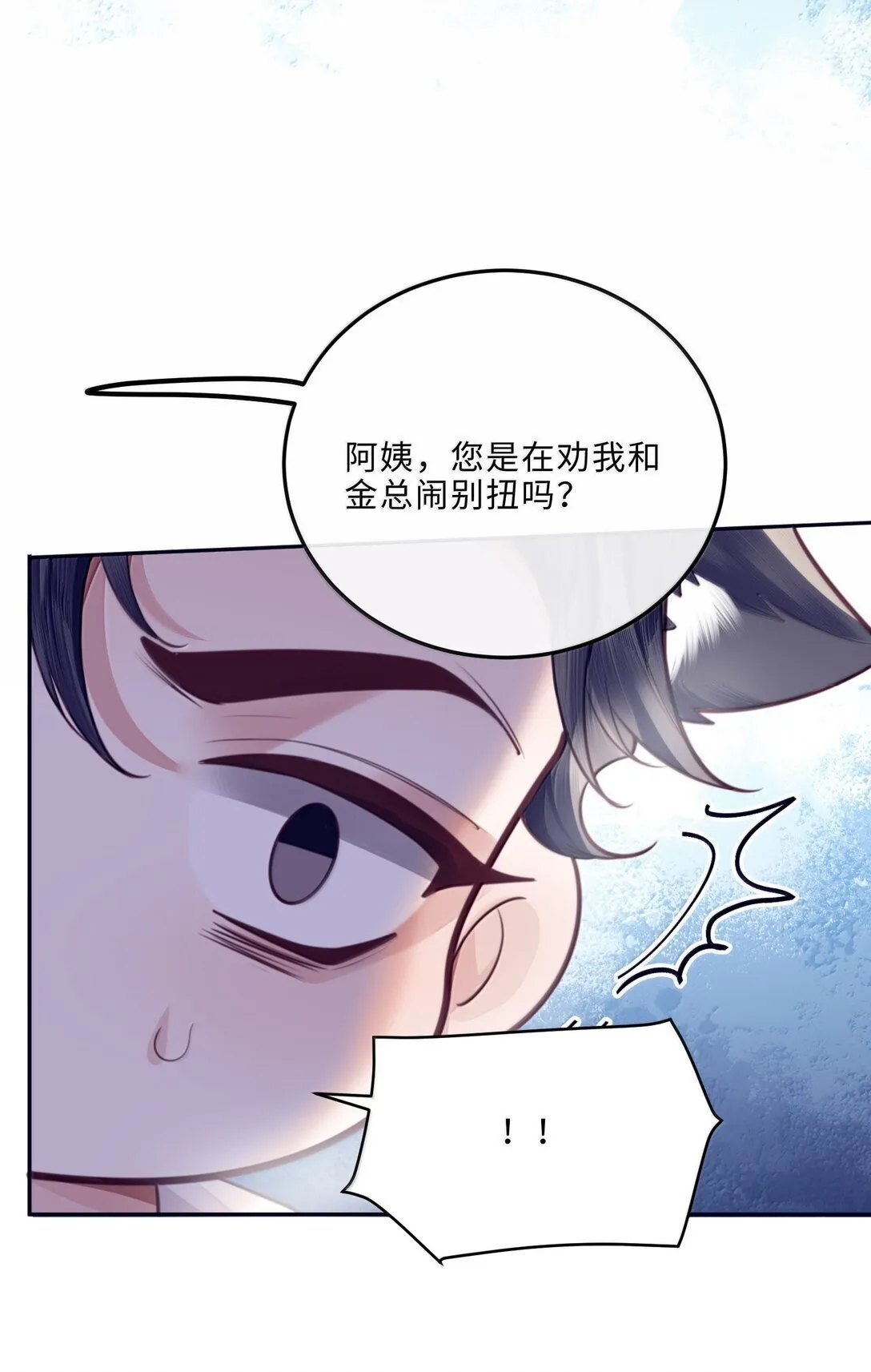 114 比Z爱更爽6