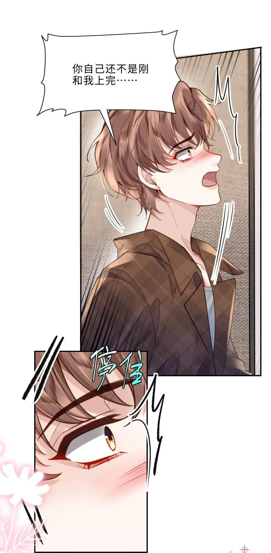 067 我也喜欢你！26