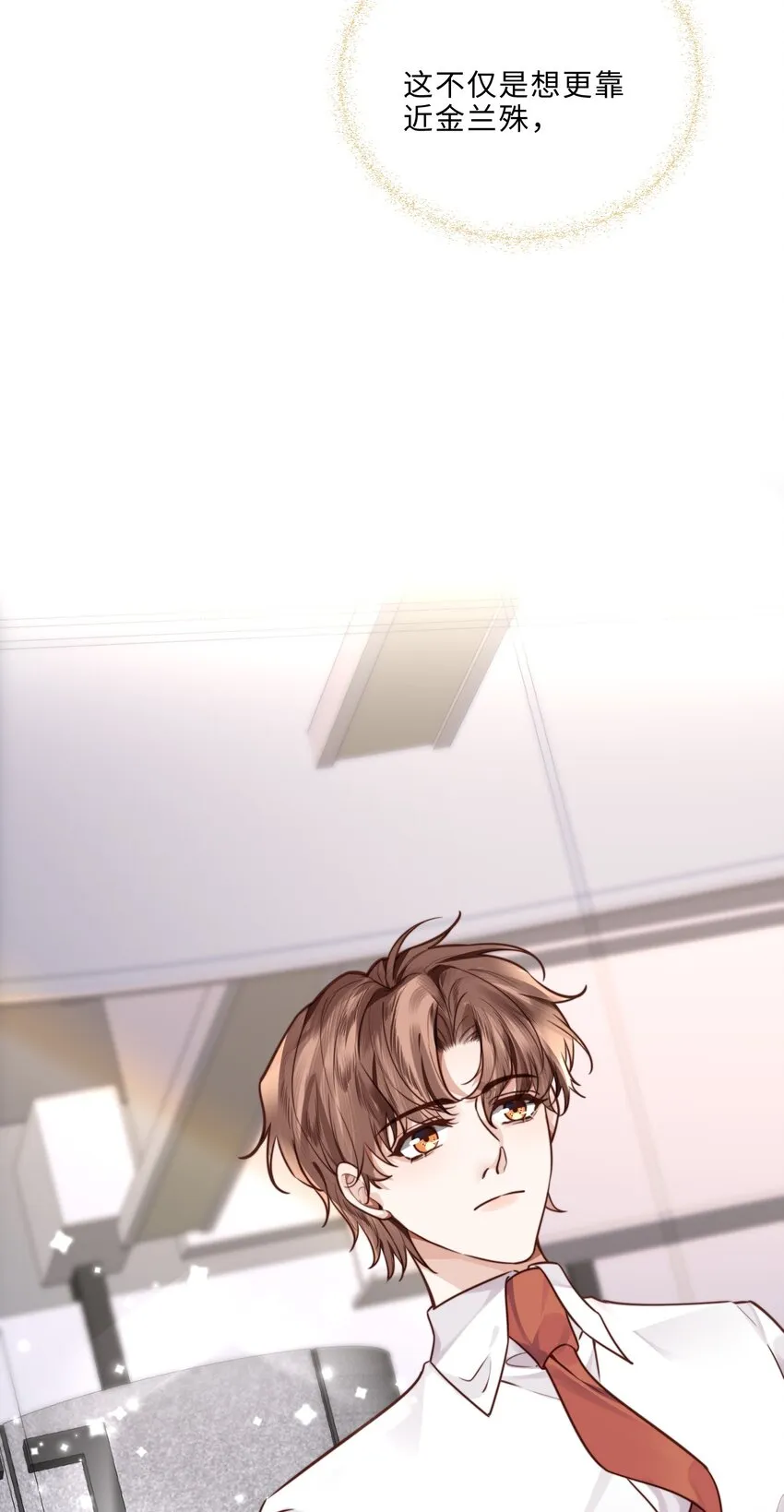 034 你今晚，有空吗？39