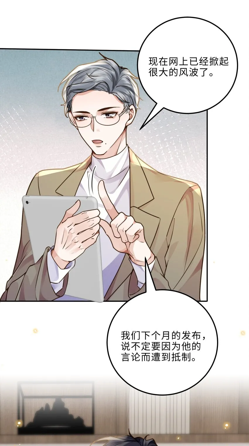 007 当然是因为你勾引我！41