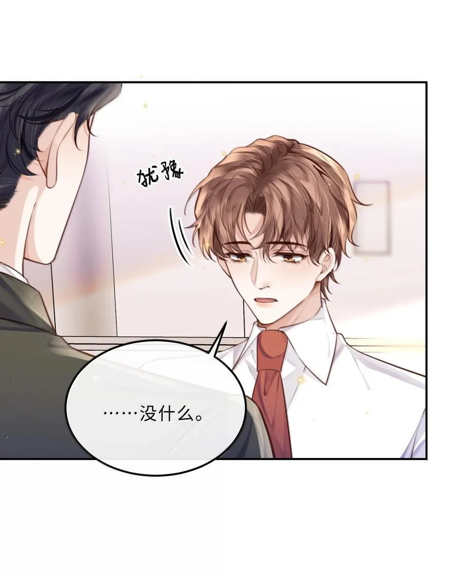 117 偶尔尝试新鲜的姿势29