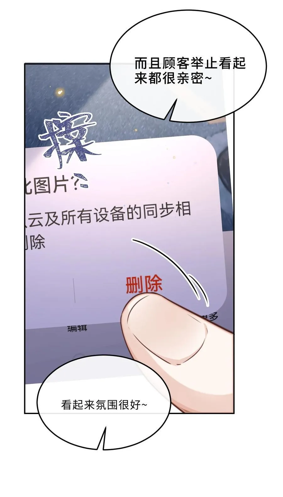 062 谁借你的胆子？！泰迪吗？19