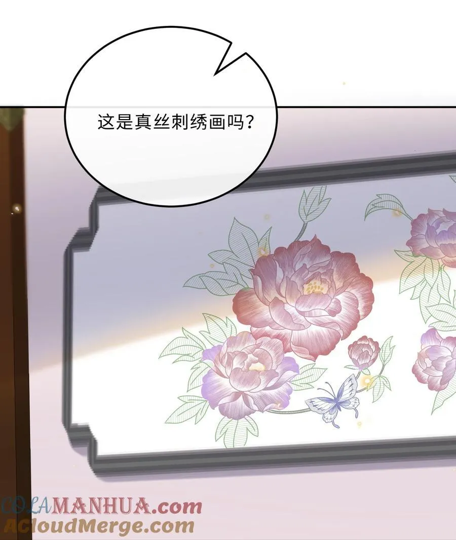 060 好一朵美丽的牡丹花！39