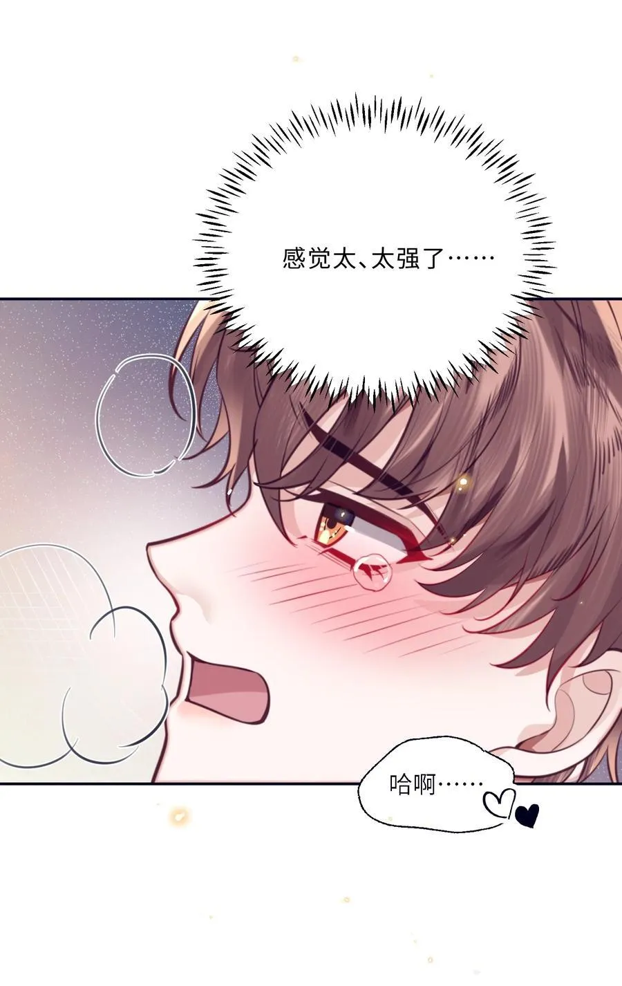 093 他一直看着我的那个地方？！38