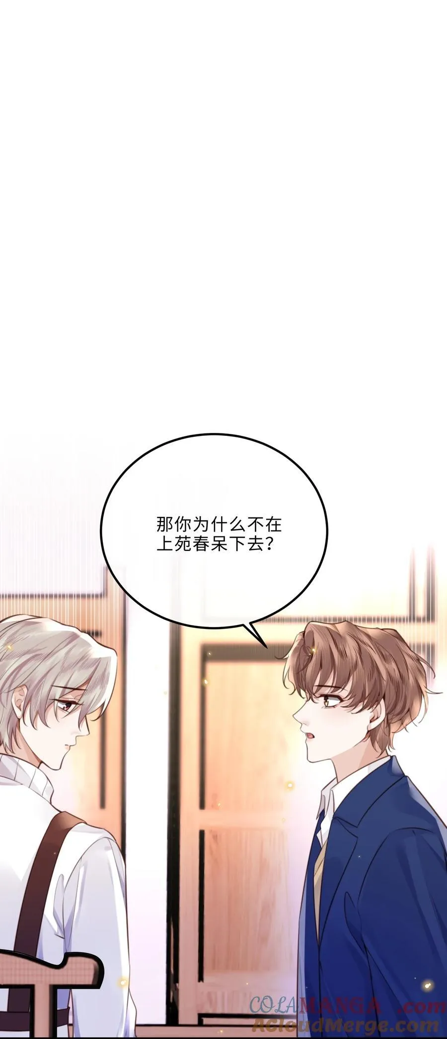 092 你的脑回路是色字型吗？！3