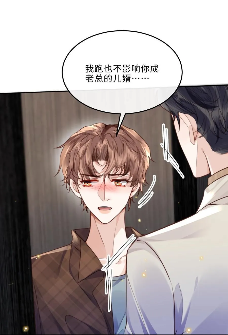 067 我也喜欢你！19