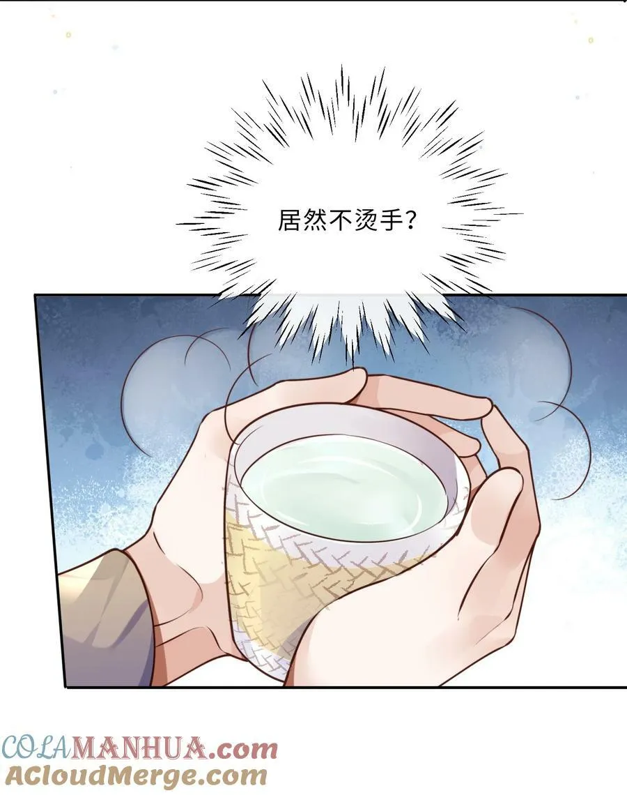046 金总危？！！30