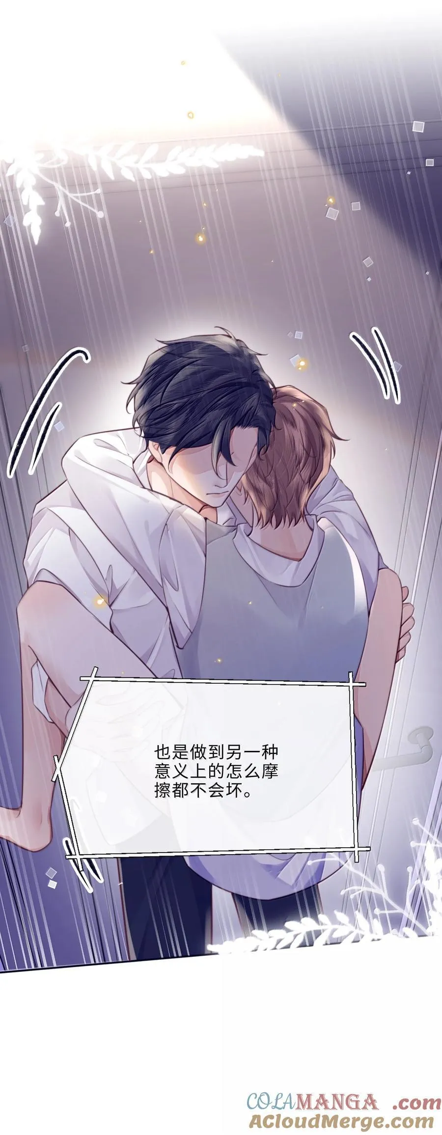 105 现在接电话？！12