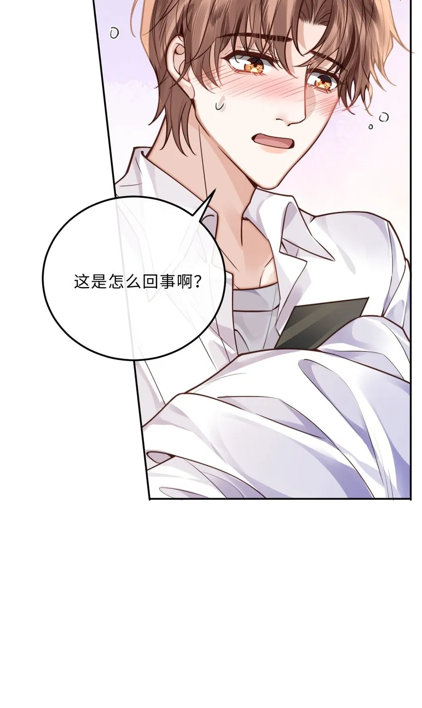 014 我的房间要大水床！15