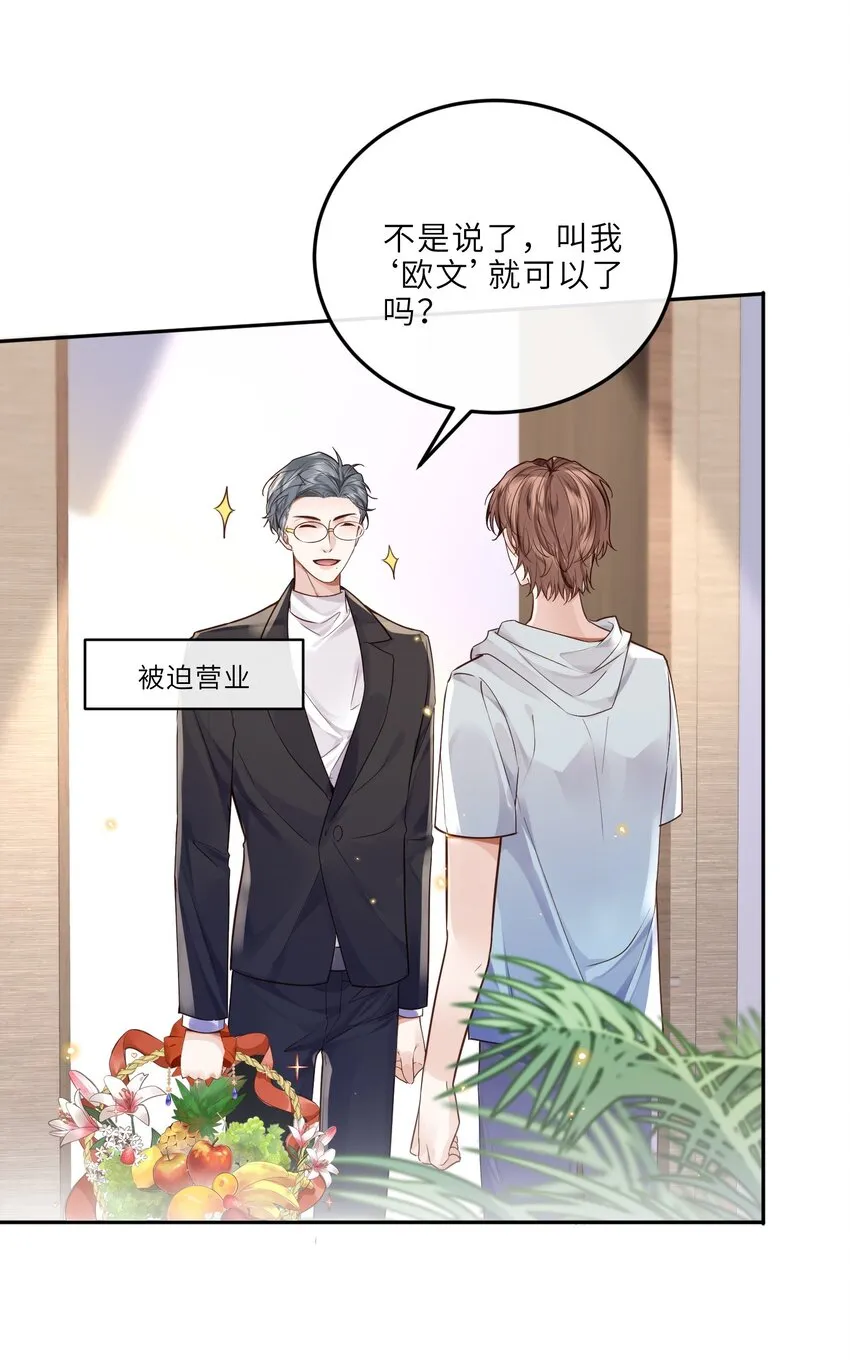 023 打工人打工魂！17