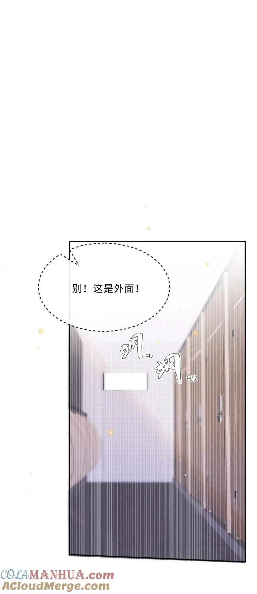 070 我在找里面的路！3