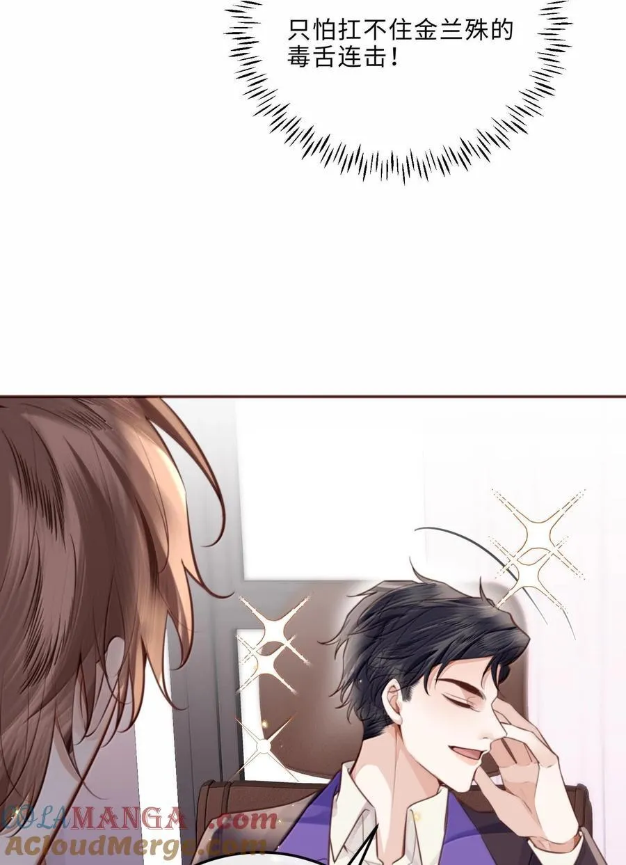 097 安全第一条！18