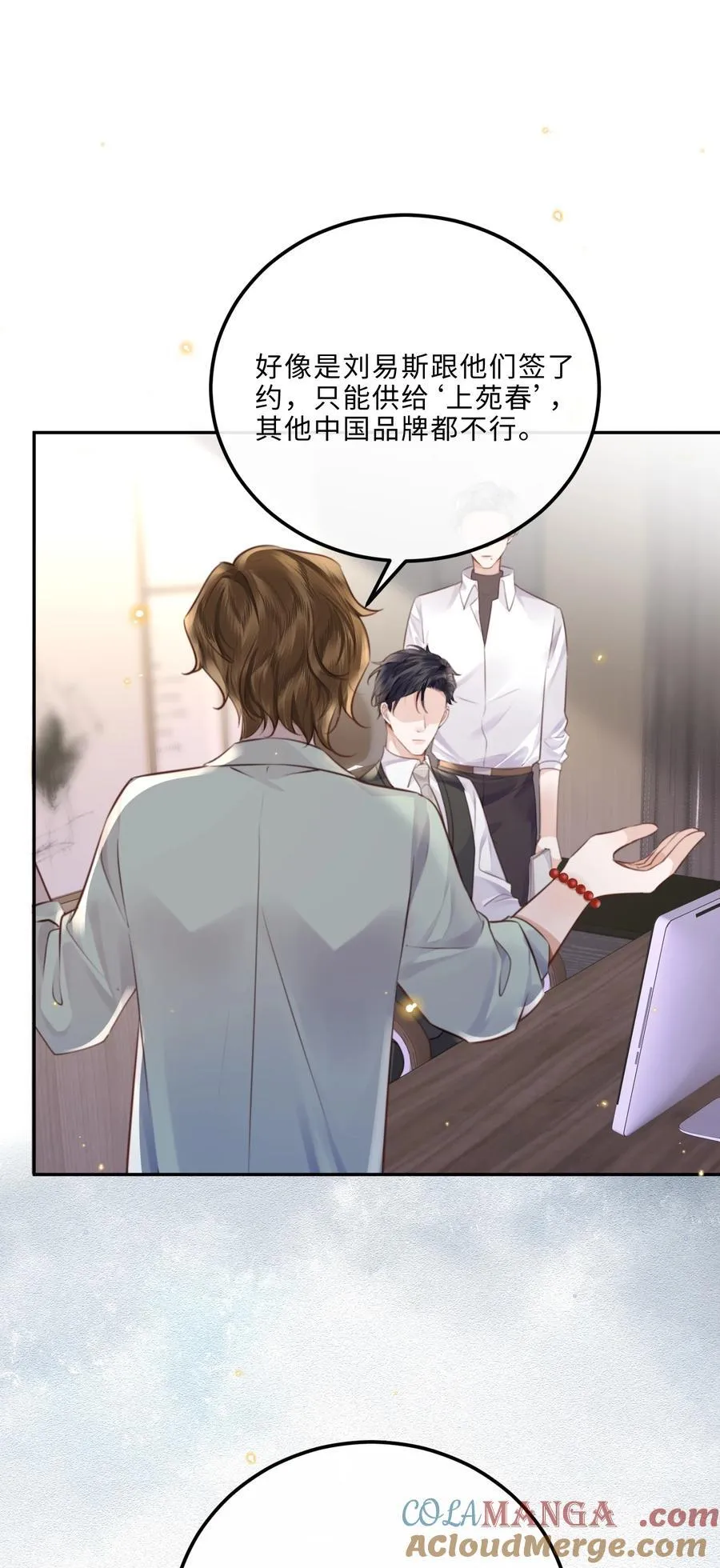 090 金总也没那么凶嘛！32