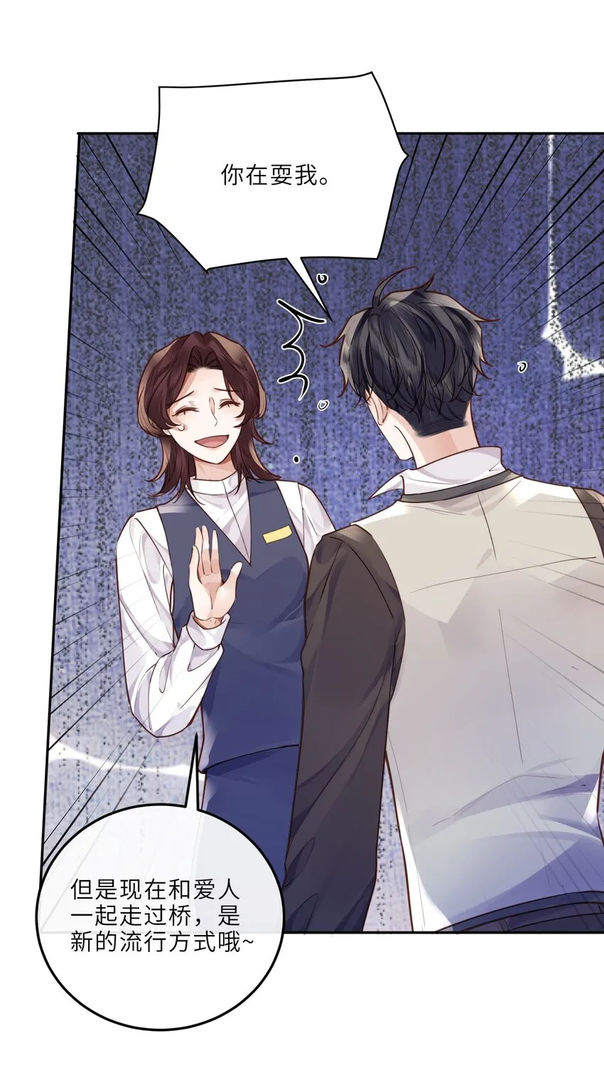 024 就我们两个，不行吗？29