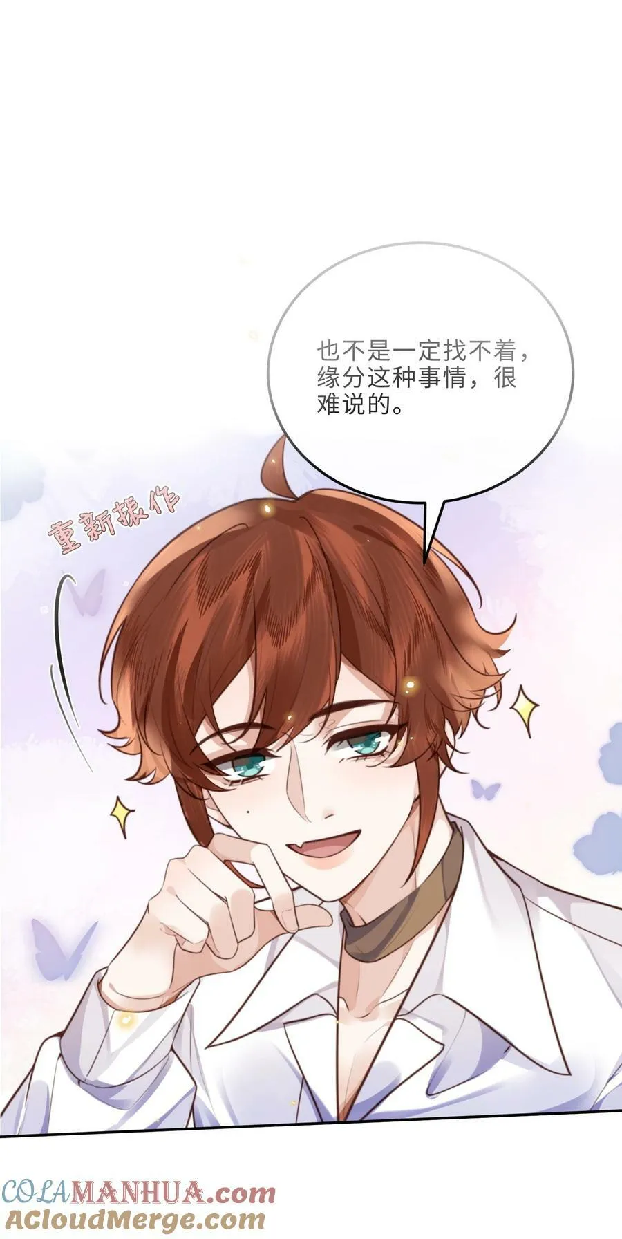 056 我的宝藏！3
