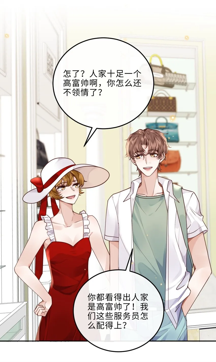 019 你大爷的公费泡汉啊！24