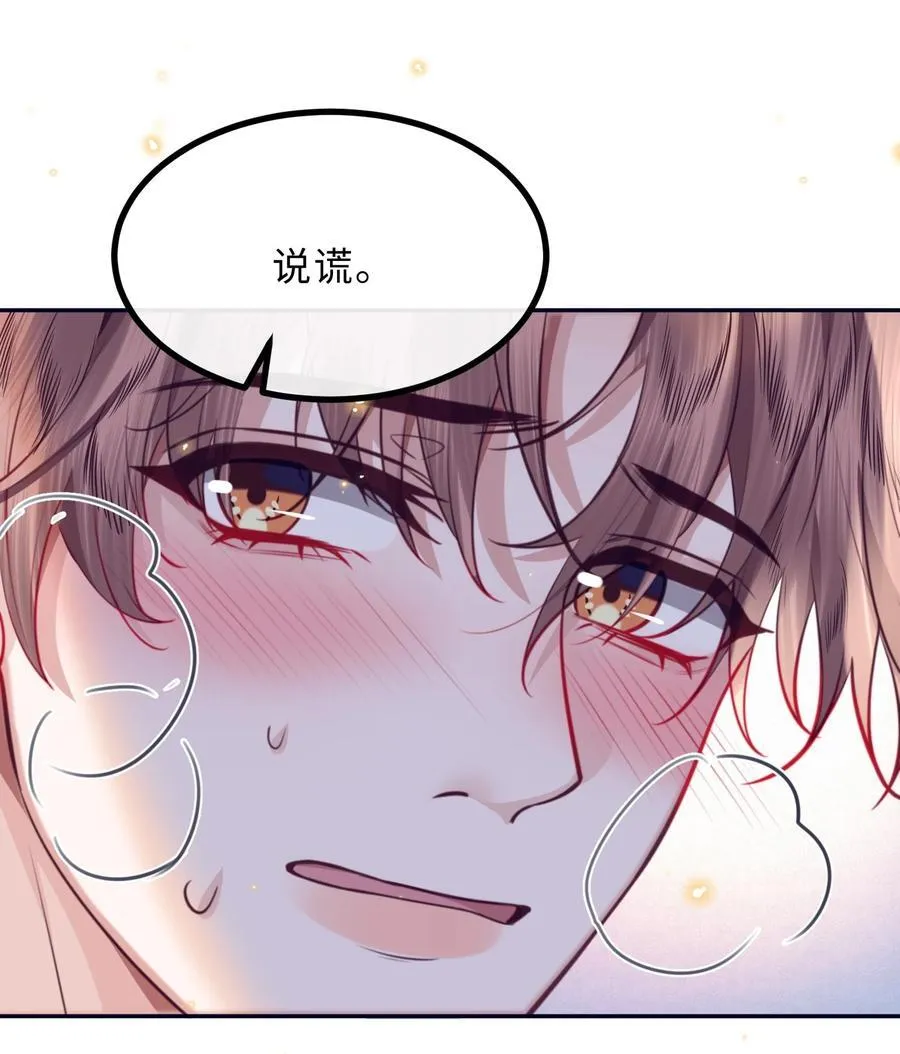 065 睡个屁，加固墙角！7