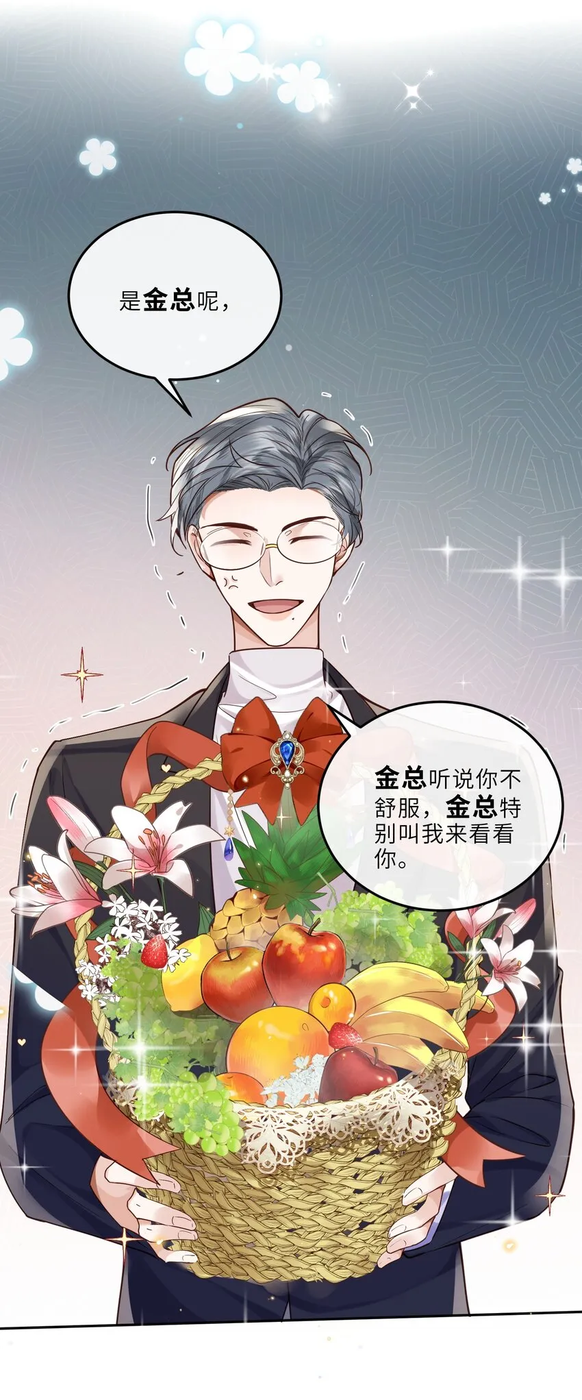 023 打工人打工魂！20