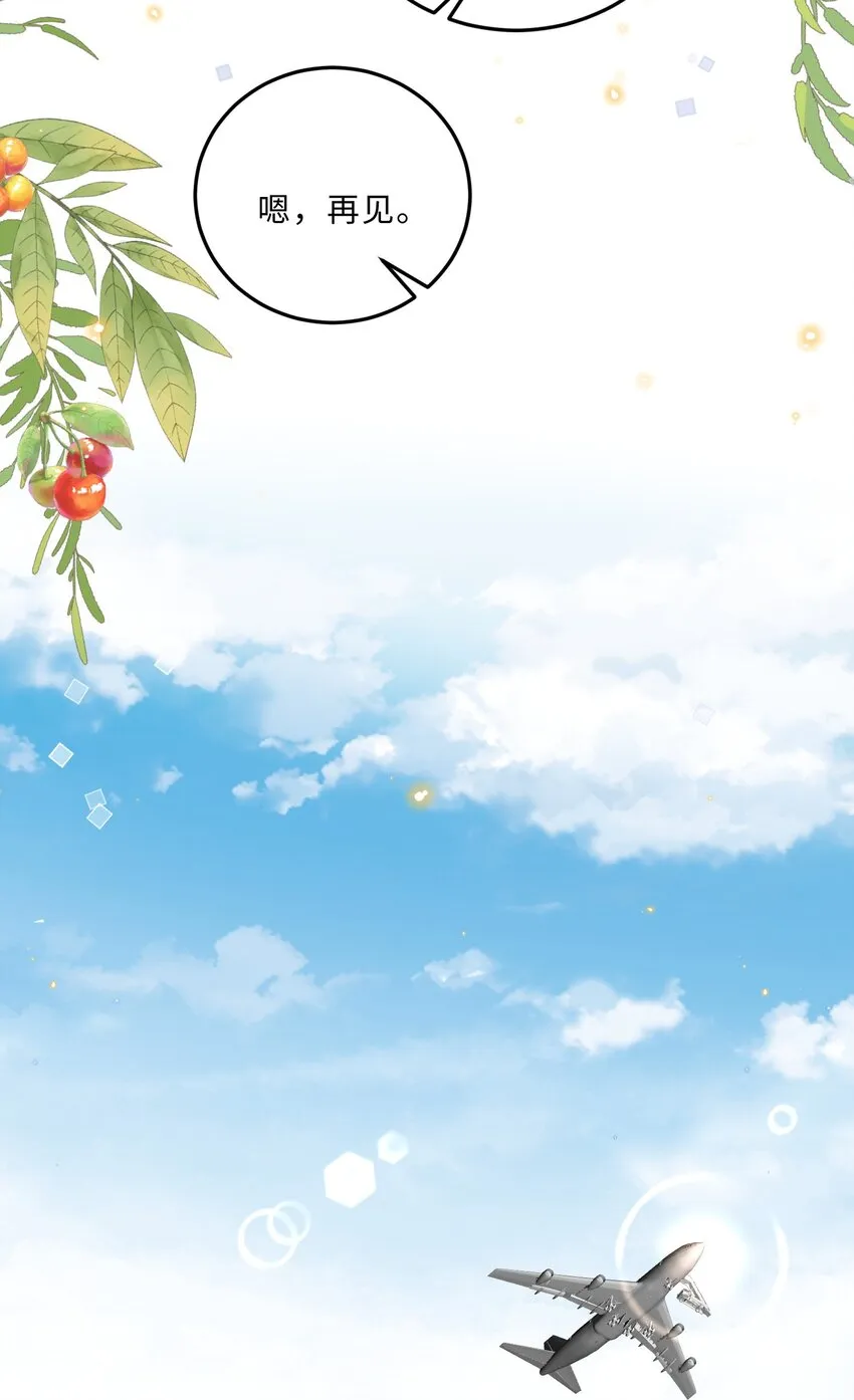 030 哑巴新郎！16