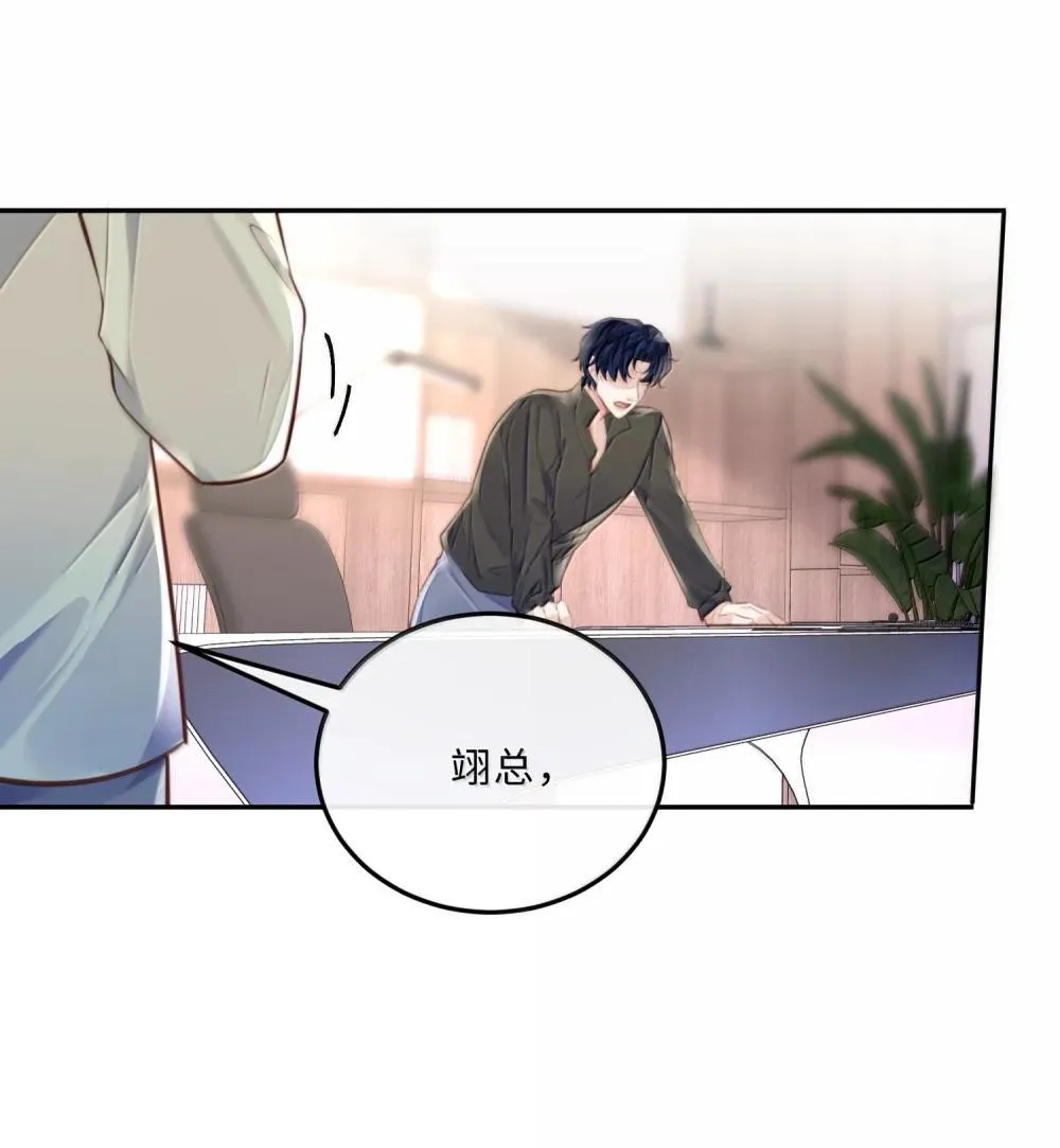 110 把他关进小黑屋！12