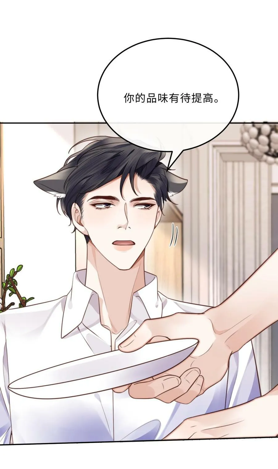 049 答对了，给你奖励！7