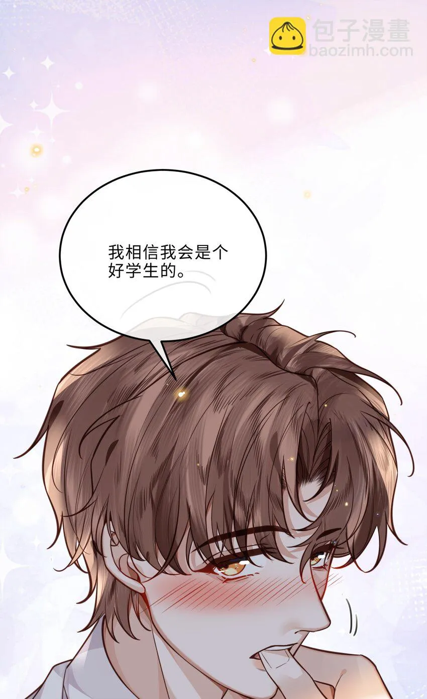 038 我相信我会是个好学生的，金老师～40