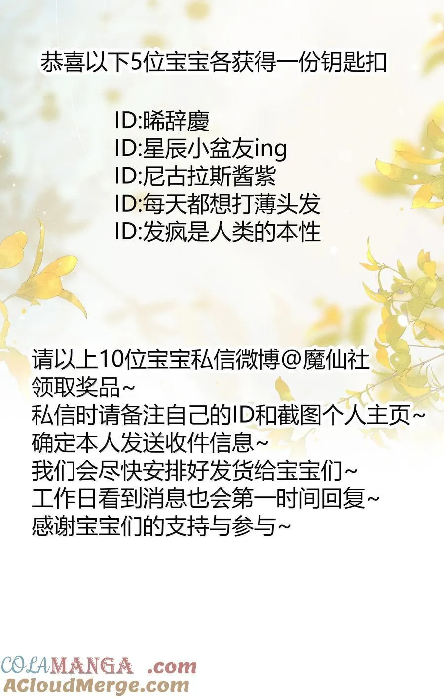 102 你想了，是不是？48