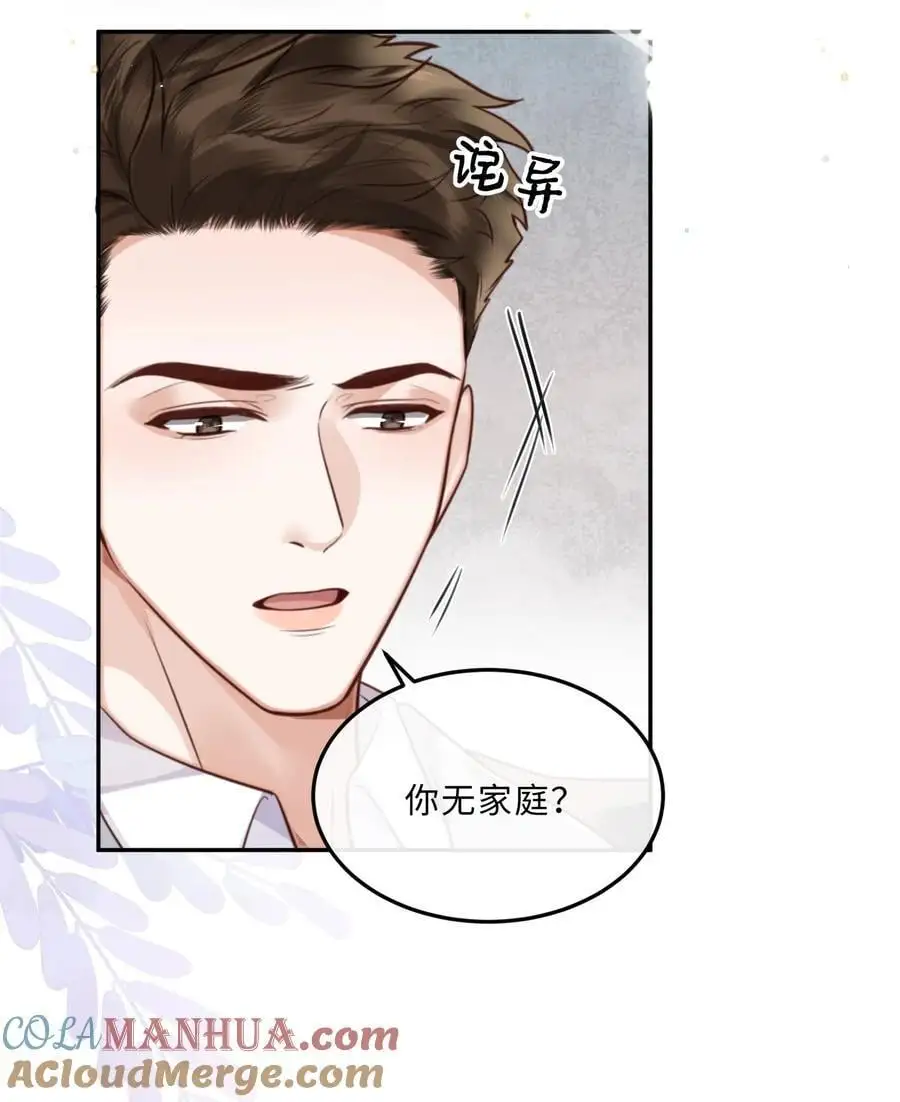 073 这就是商战吗？27