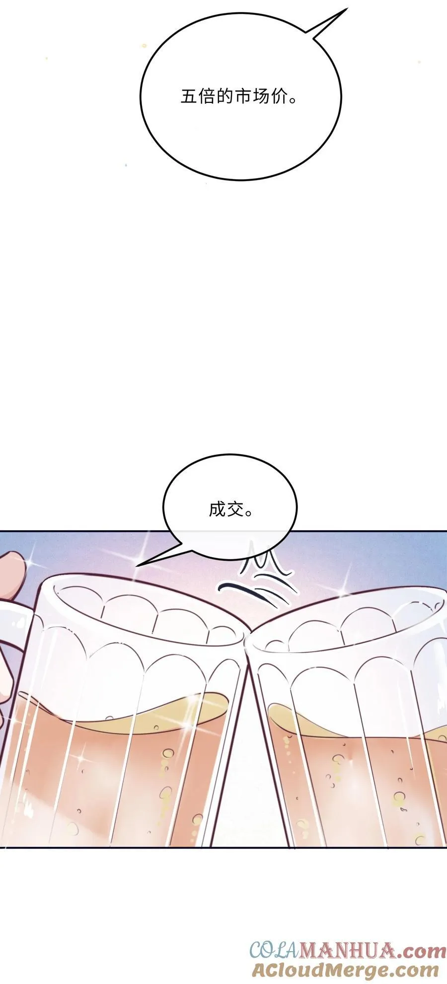080 金总的行动力真强啊！18