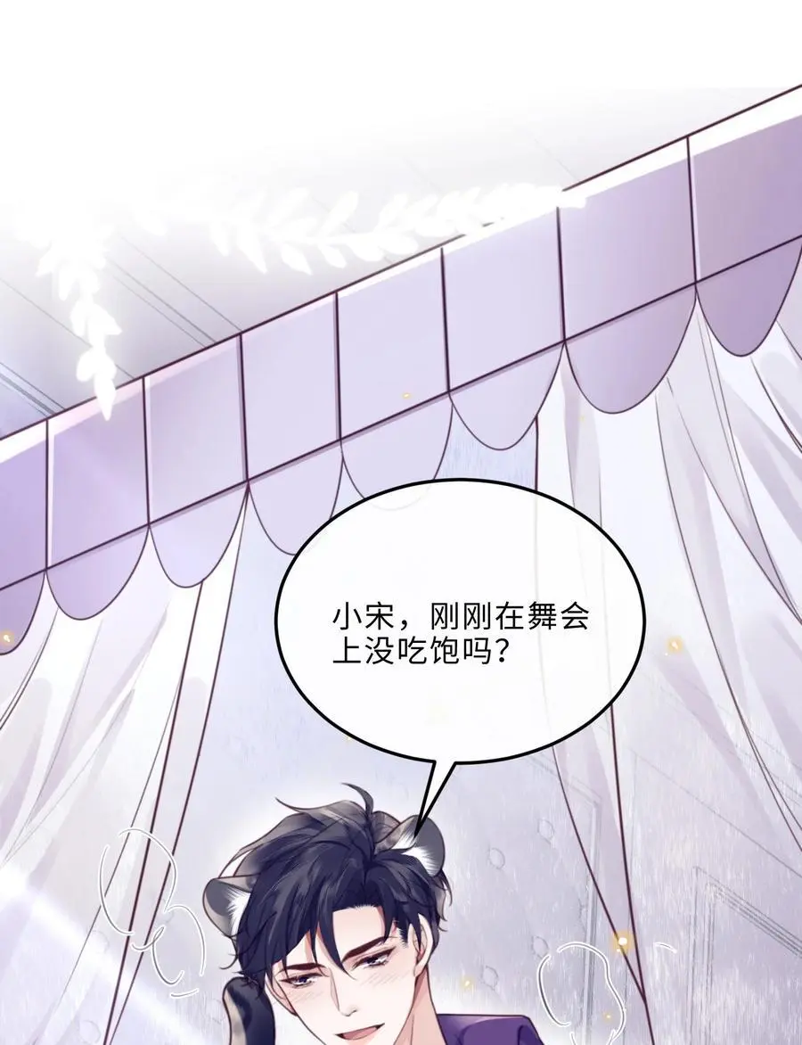 番外 没吃饱吗？13
