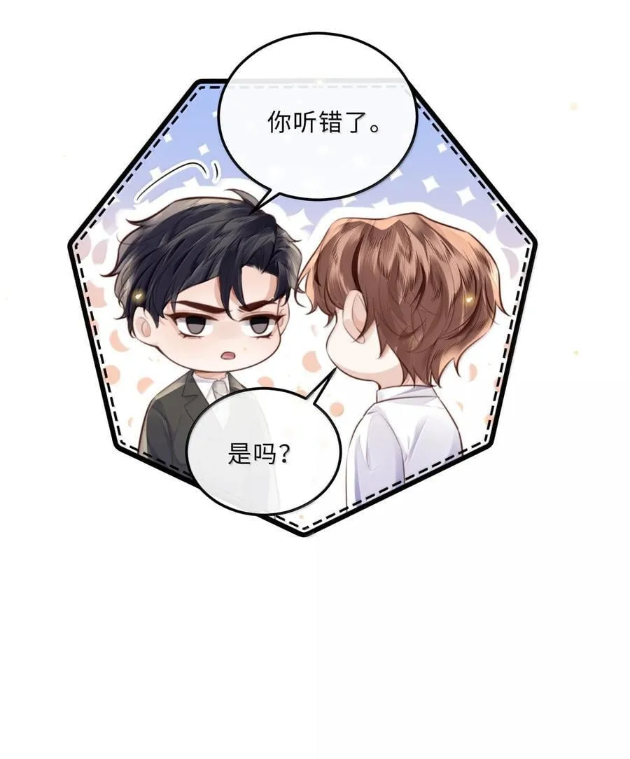 117 偶尔尝试新鲜的姿势35