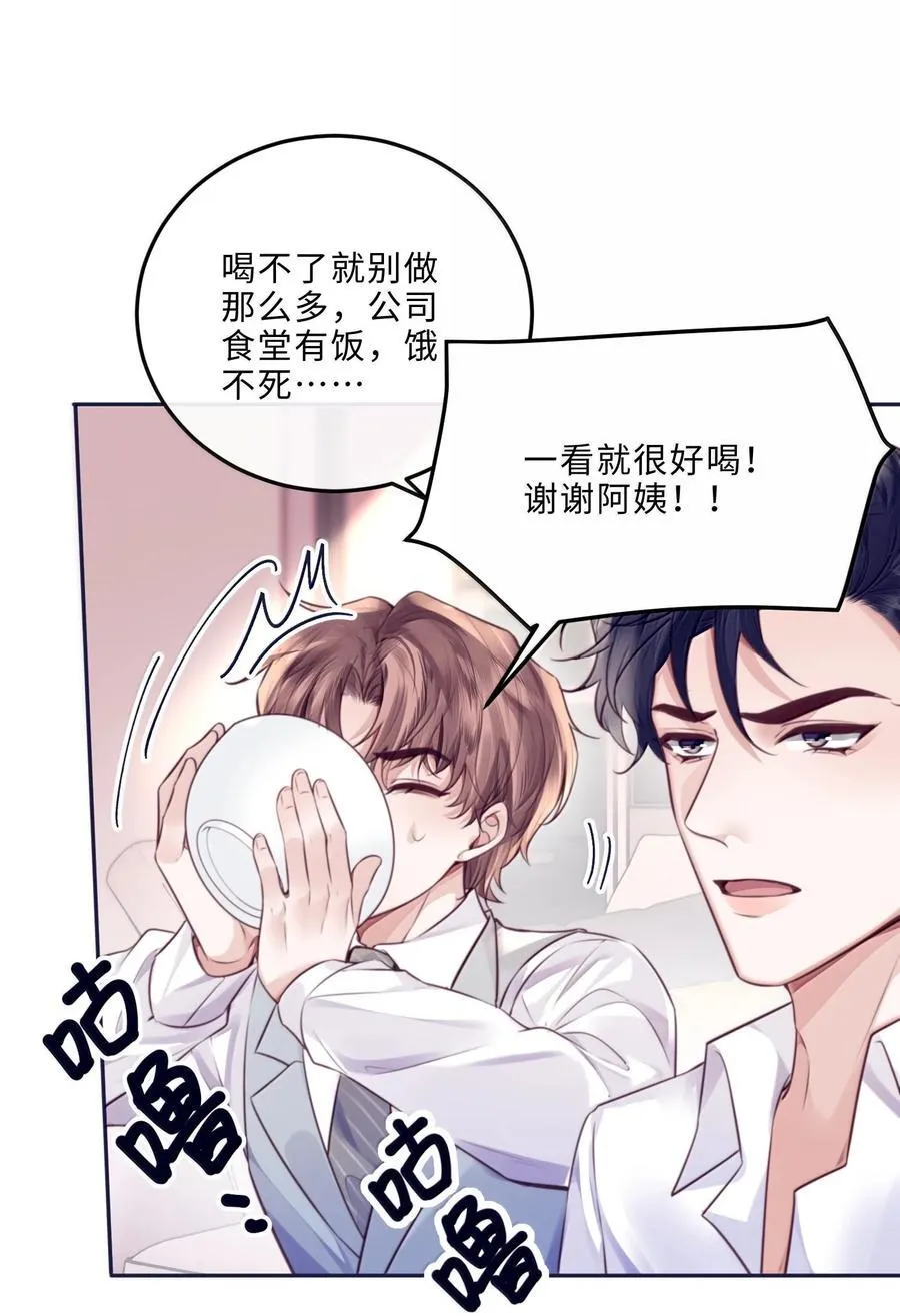 104 试试效果啊～26