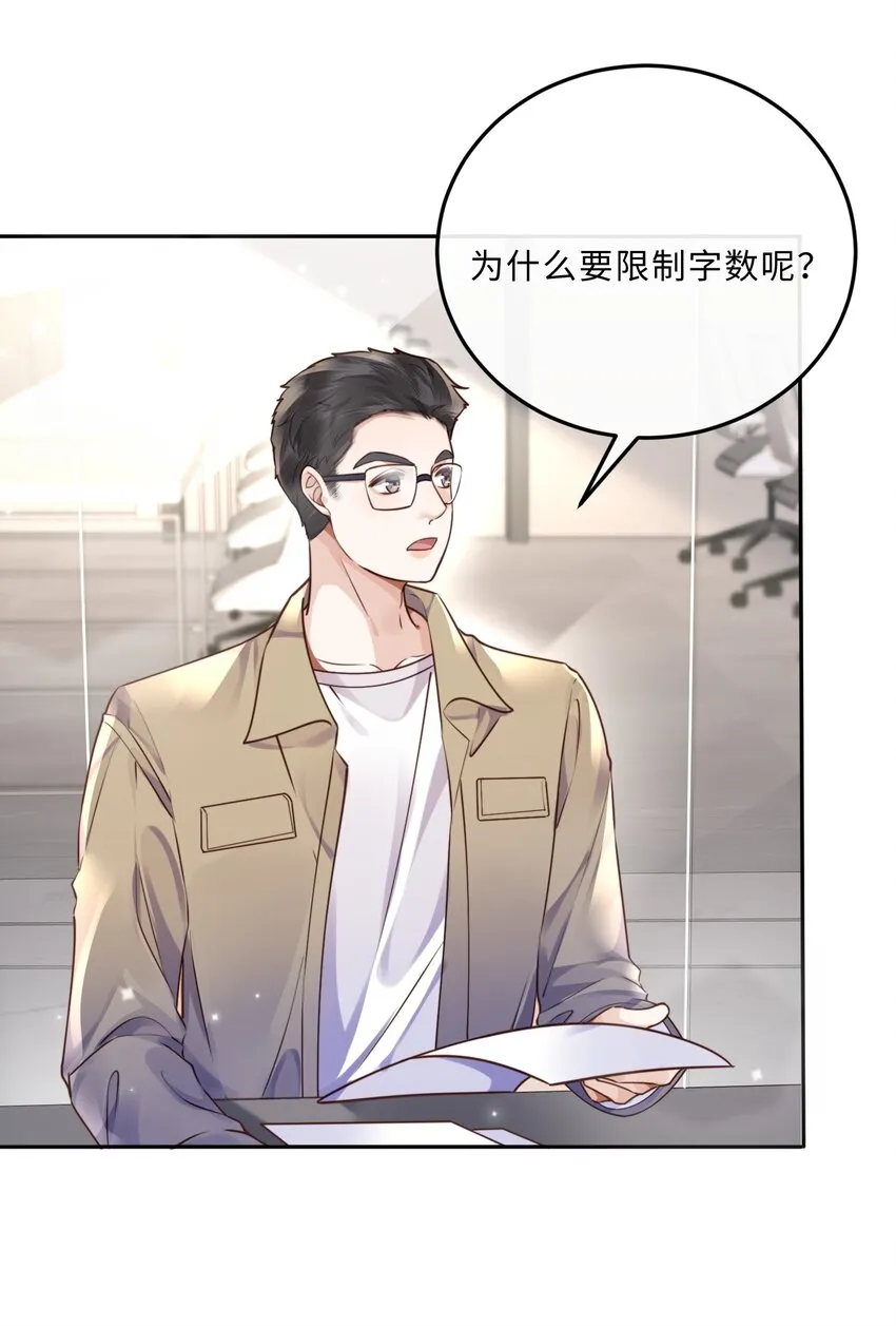 035 你比我想的要大胆啊！6