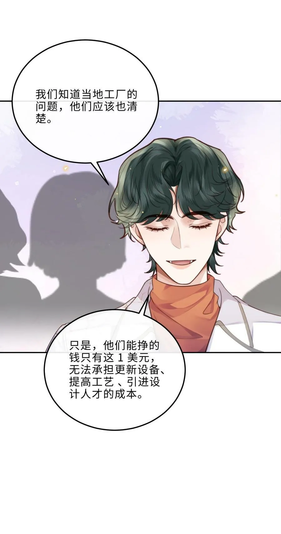058 晚上来我房间！23