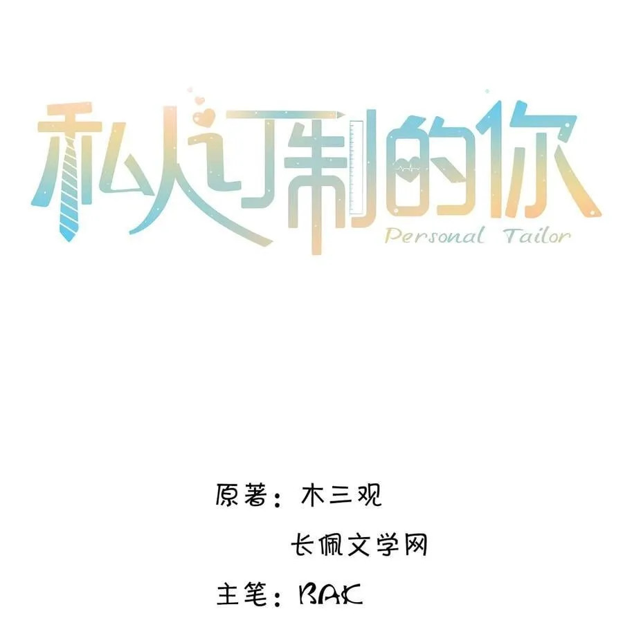 061 一定不能欠他！1