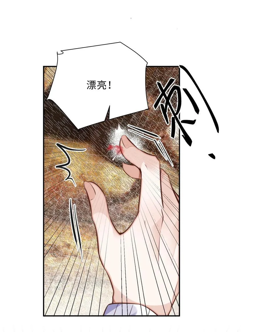 089 想做设计师！15