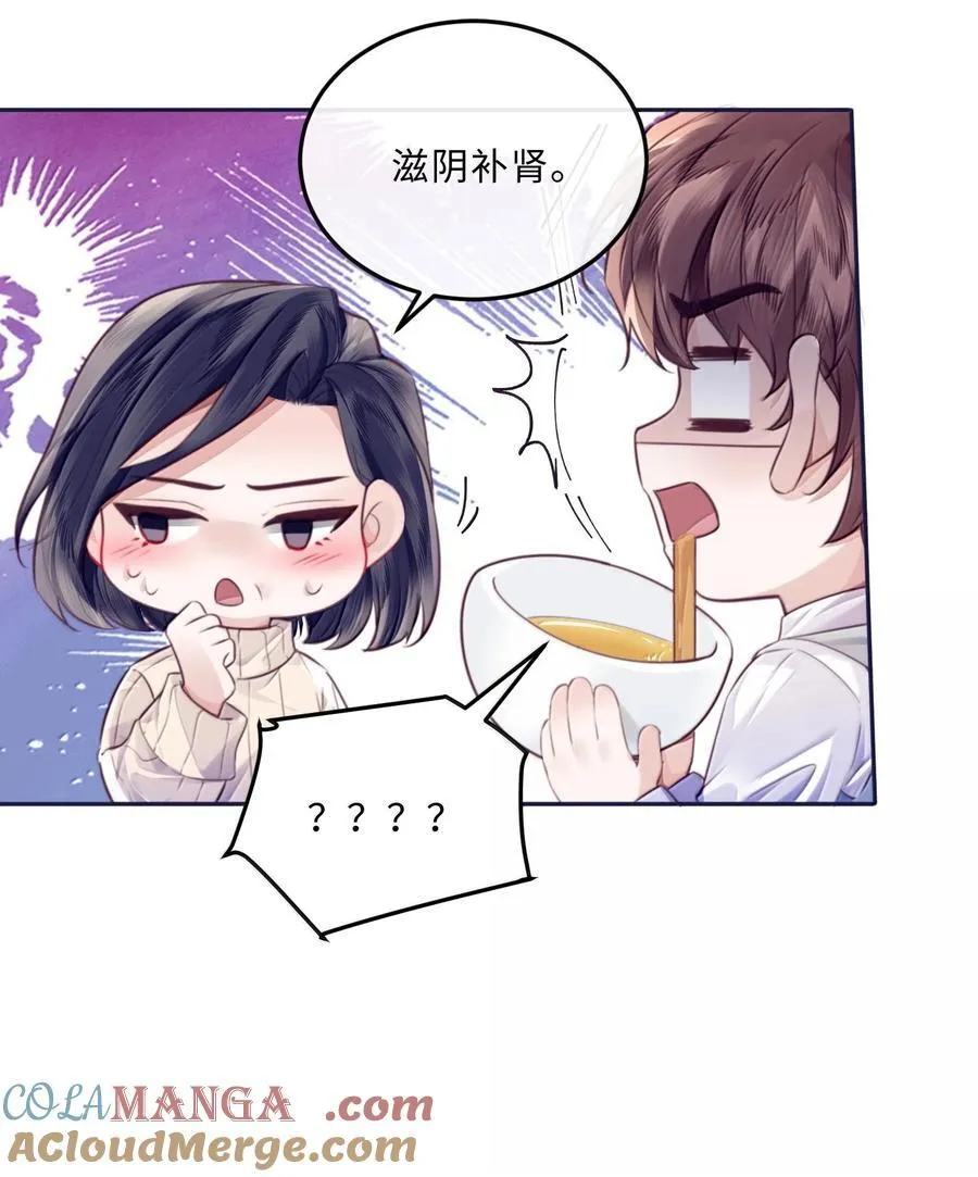104 试试效果啊～30