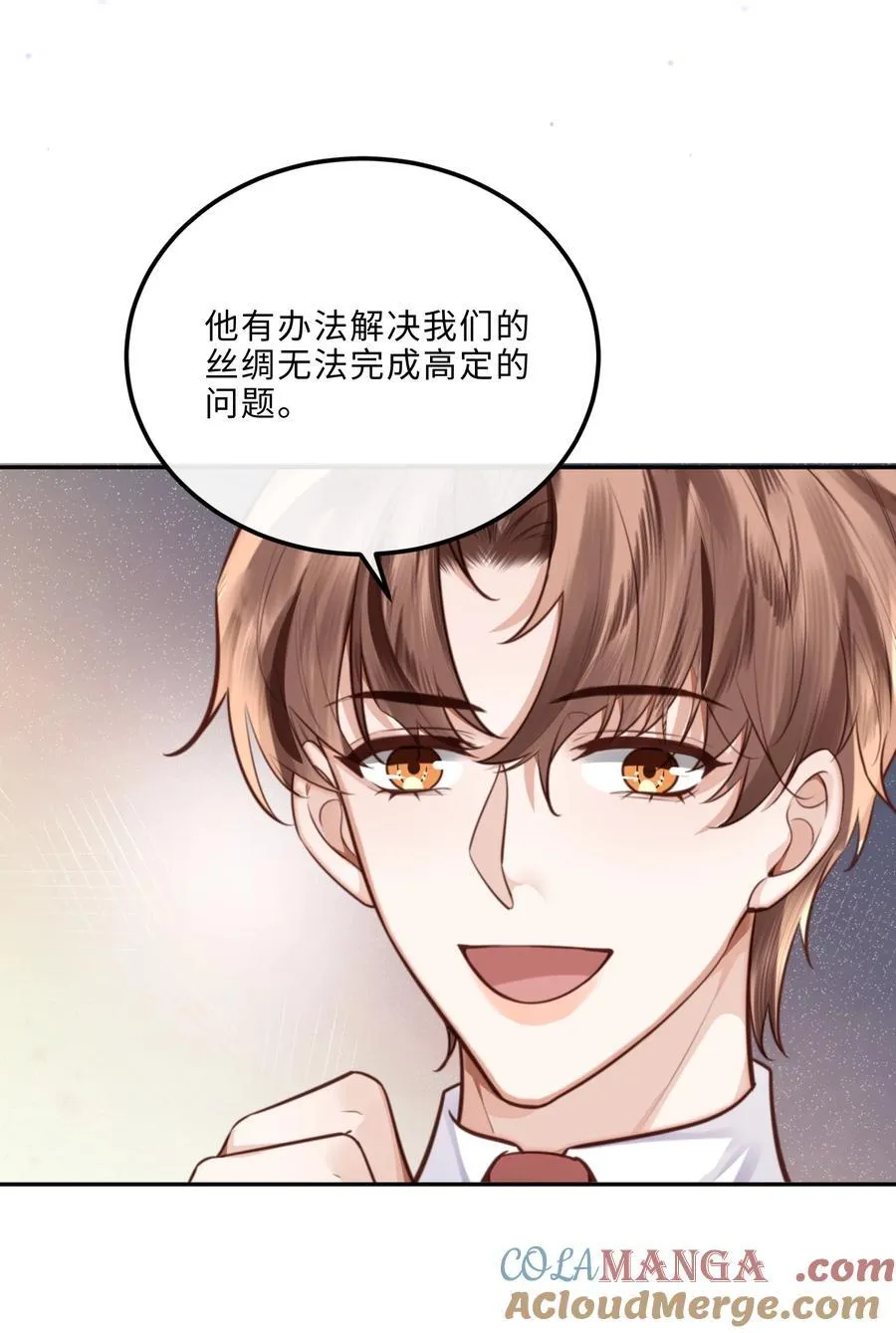 092 你的脑回路是色字型吗？！18