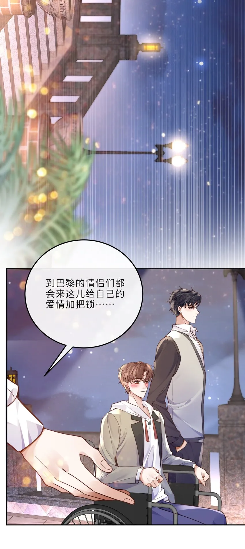 024 就我们两个，不行吗？26