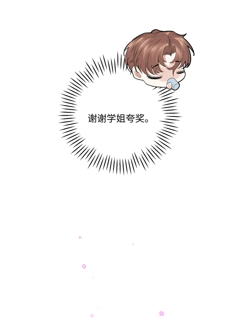 003 你很抗拒我？30