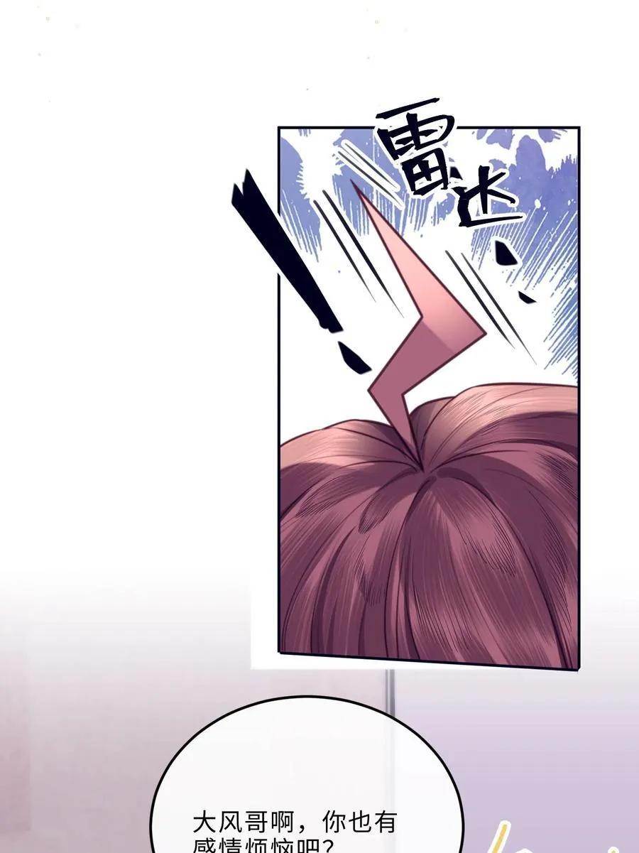 068 追求细节的男人！19