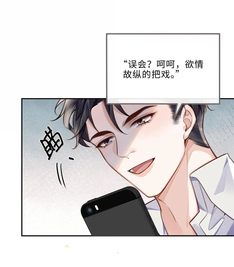099 不用这么沉浸吧？！9