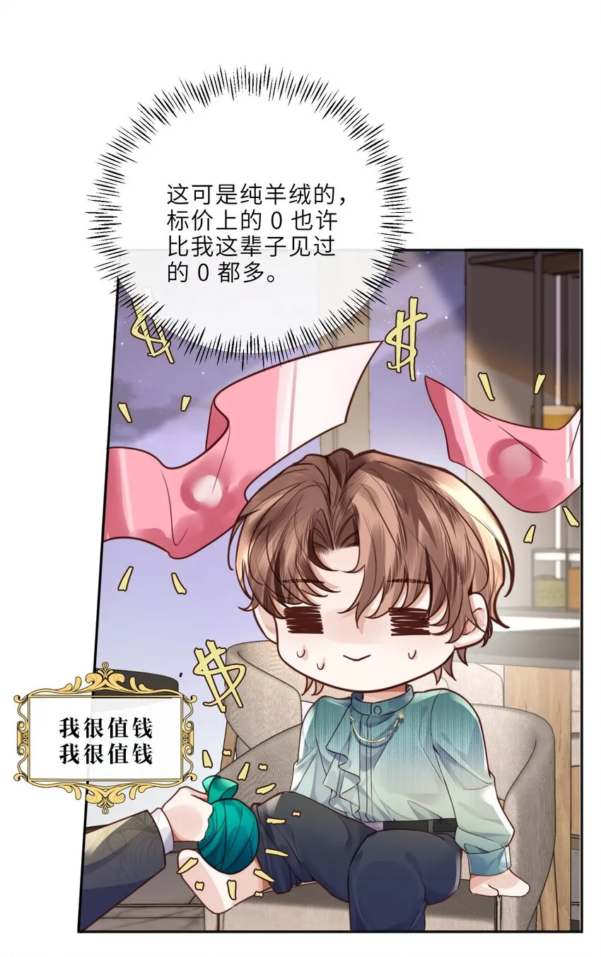 022 《绿光》总会唱吧！15