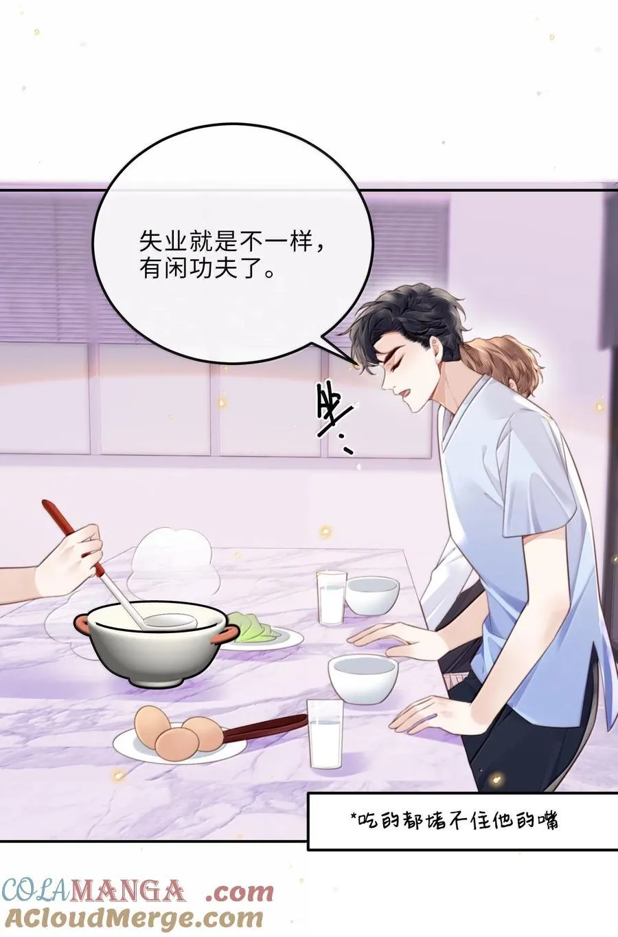 100 他什么时候这么好说话了6