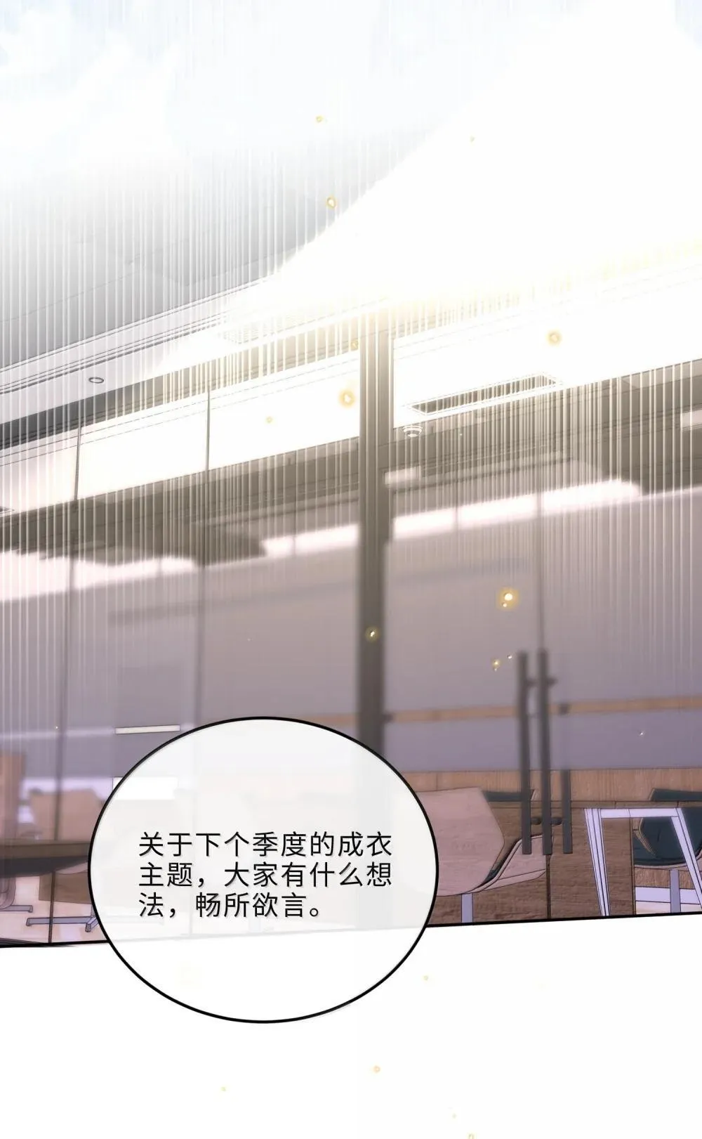 109 上钩了！6